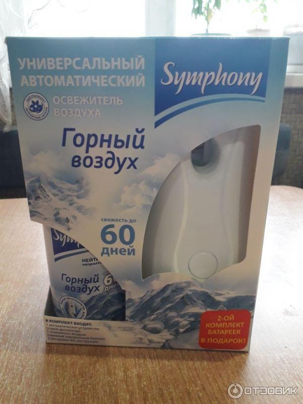 Автоматический освежитель воздуха Symphony фото