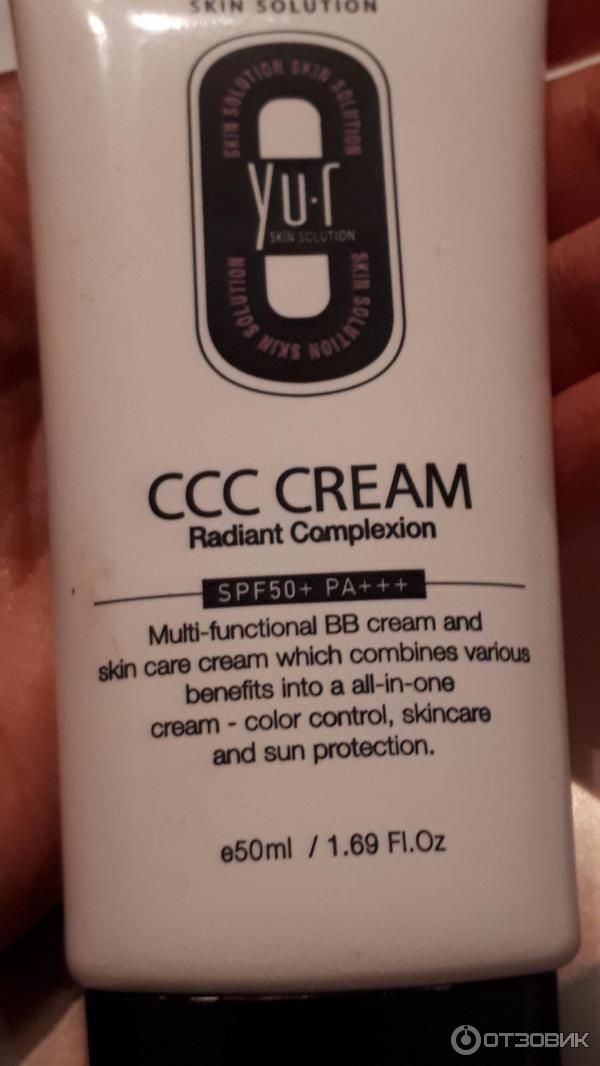 Корректирующий крем yu r ccc cream