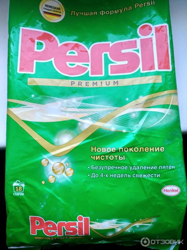 Стиральный порошок Persil Premium