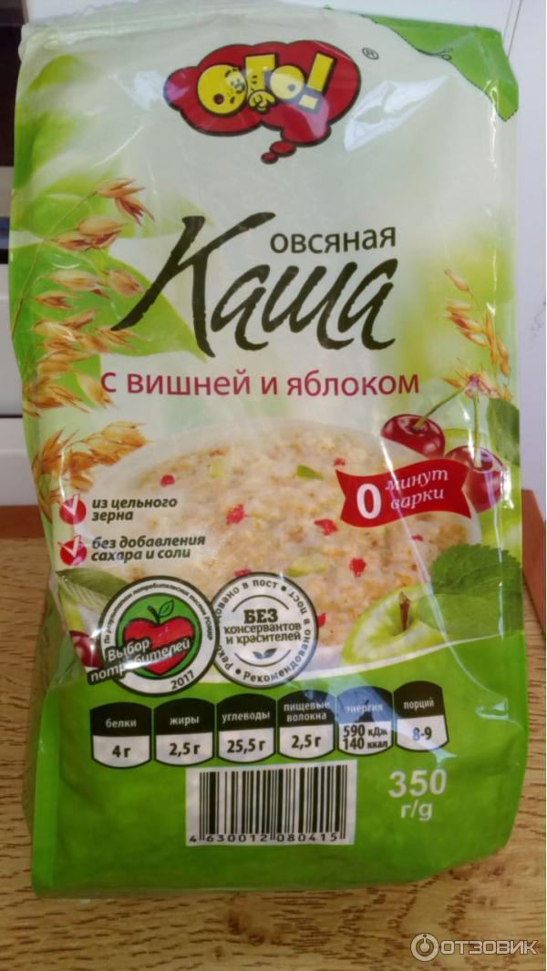 овсяная каша с вишней и яблоком