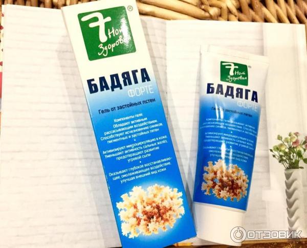 Бадяга Форте Для Лица Отзывы Фото