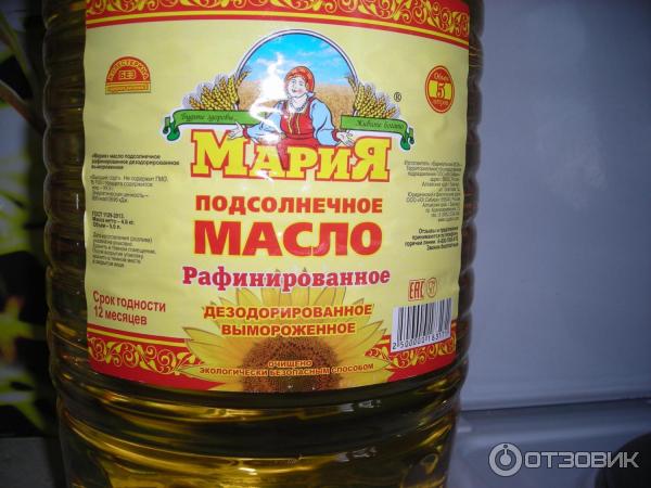 Купить Масло 5 Литров В Барнауле