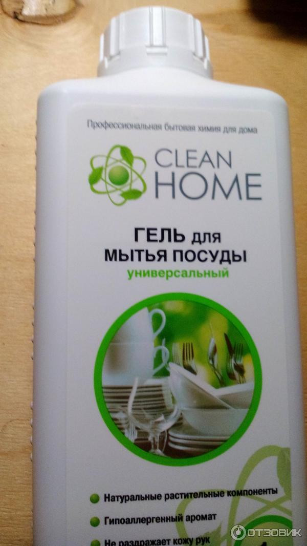 Гель для мытья посуды Clean Home Универсальный фото