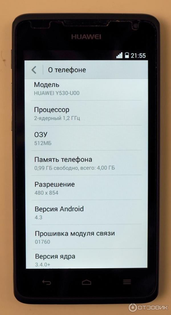 Смартфон Huawei Ascend Y530 фото