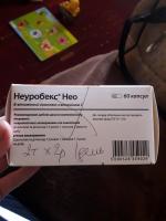 Витамины Неуробекс Нео фото