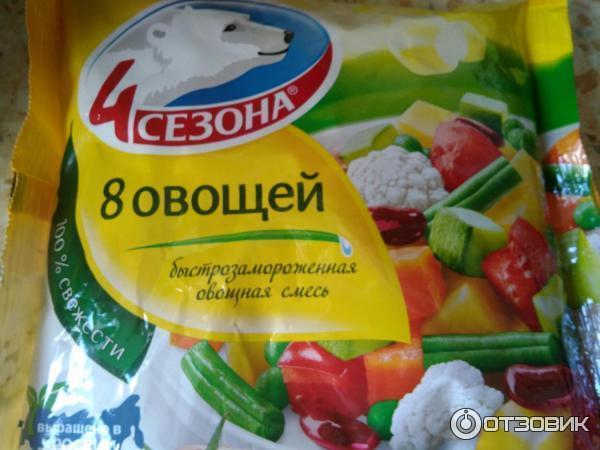 Замороженные Овощи Купить В Минске