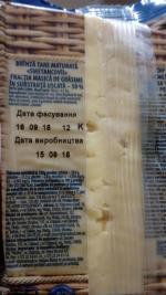 Сыр Ферма "Сметанковый" фото
