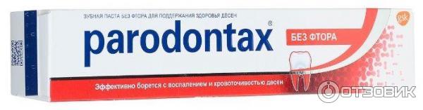 Зубная паста Parodontax без фтора фото