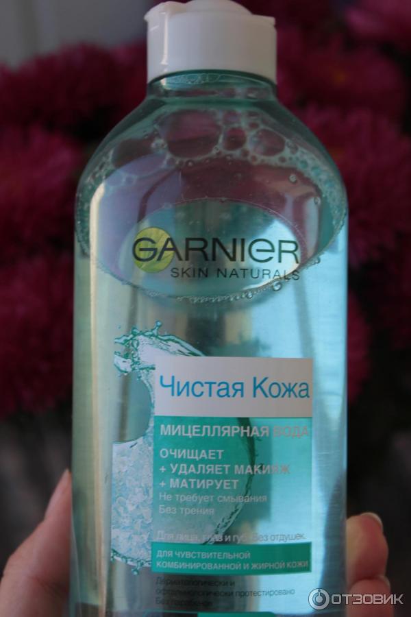 Мицеллярная вода Garnier Чистая кожа для жирной чувствительной кожи, склонной к несовершенствам фото