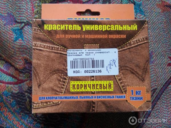 коробка