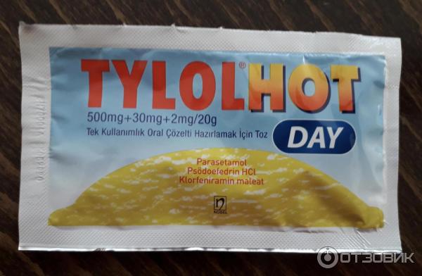 Tylol hot