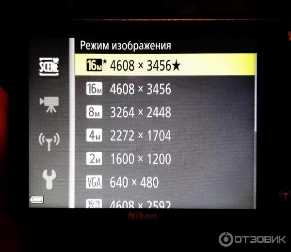 Nikon Coolpix s6800.