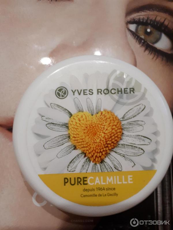 Средства для лица с ромашкой Yves Rocher Pure Calmille фото