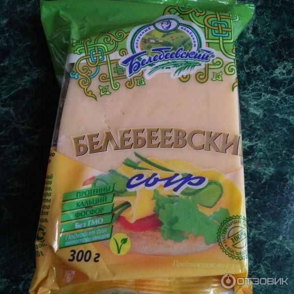 Сыр Белебеевский