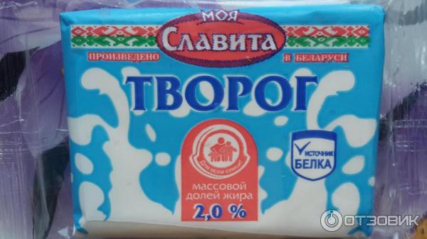 Творог столовый Моя славита 2% фото