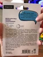 Бриллиантовая карта Л'Этуаль фото