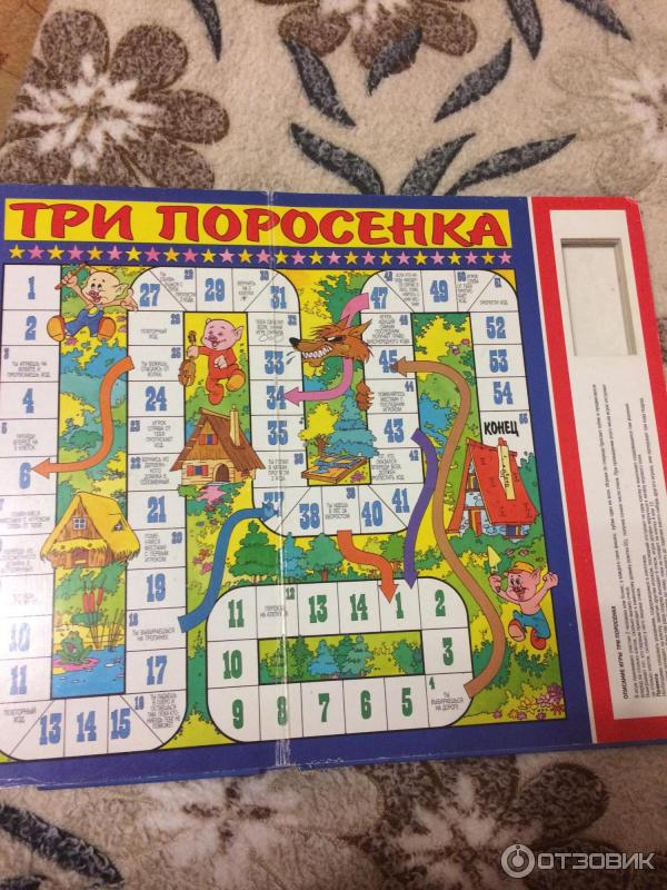 Большая Книга Игр Росмэн Купить 1997