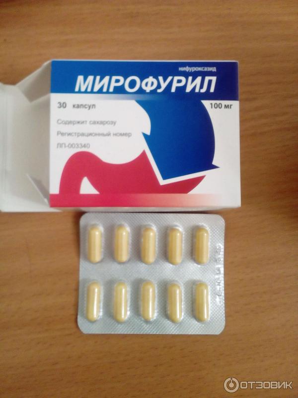 Мирофурил инструкции капсулы 200. Мирофурил. Мирофурил таблетки. Мирофурил показания. Мирофурил квадрат.