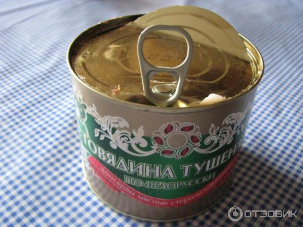 Тушенка Белорусская Купить Оптом