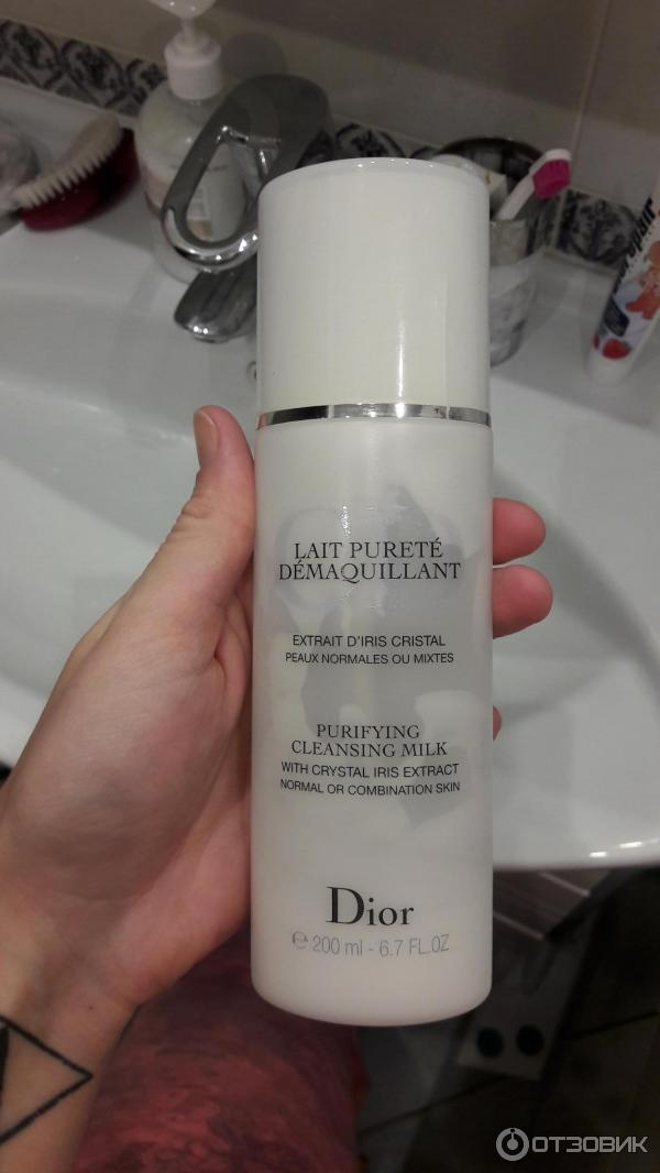 Dior cleansing milk best sale