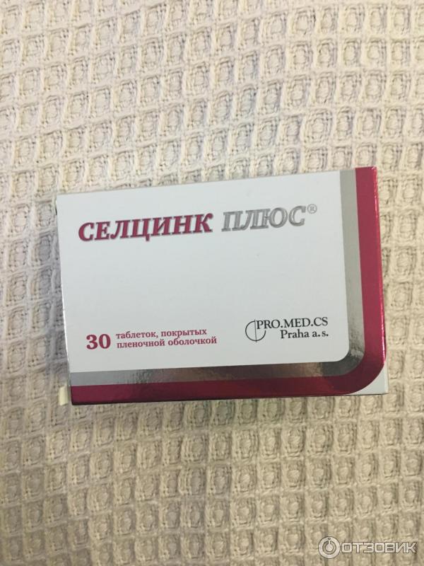 Селцинк Плюс Купить В Спб Дешево