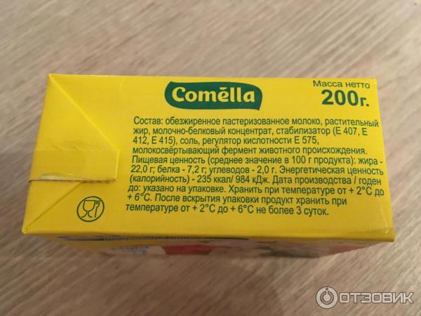 Комбинированный рассольный продукт Северное молоко Comella Light фото