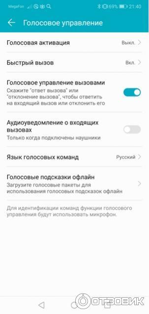 Смартфон Huawei Honor 10 фото