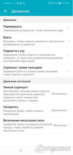 Смартфон Huawei Honor 10 фото