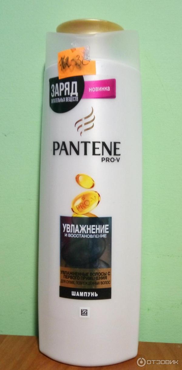 Шампунь Pantene PRO-V Заряд питательных веществ фото