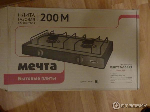 Газовая Плита Мечта 200м Купить