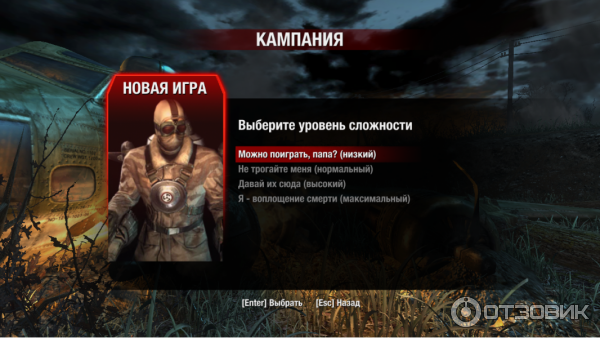 Игра для PC Wolfenstein (2009) фото