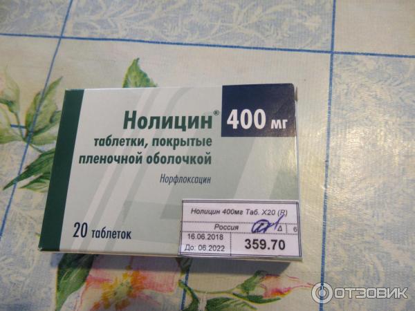 Препарат нолицин инструкция. Нолицин 400 от цистита. Нолицин 200мг. Нолицин ТБ 400мг n20. Нолицин табл.п.о. 400мг n20.