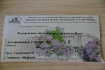 Государственный музей-заповедник "Шолохов-Центр" (Россия, Ростов-на-Дону) фото