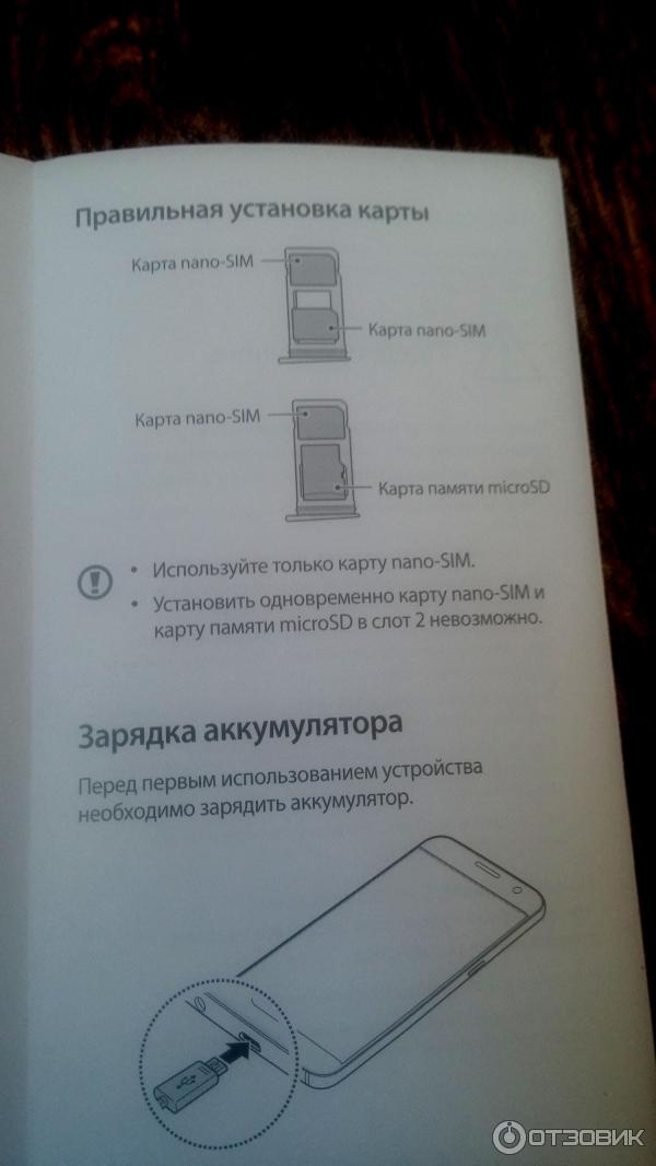 Смартфон Samsung Galaxy S7 Duos фото