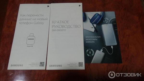 Смартфон Samsung Galaxy S7 Duos фото