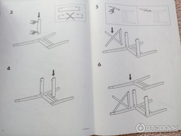 Стул ингольф инструкция по сборке