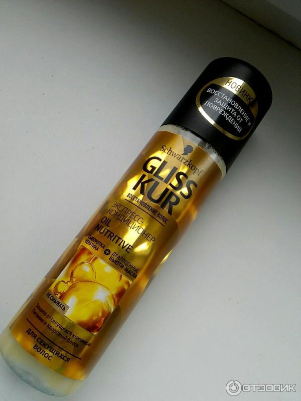 Экспресс-кондиционер Schwarzkopf Gliss Kur Oil Nutritive против сечения волос фото