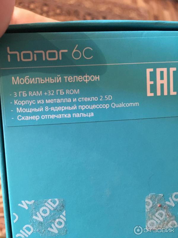 Смартфон Huawei Honor 6C фото