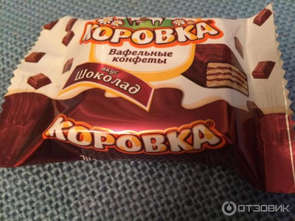 Вафельные конфеты Рот Фронт Коровка фото