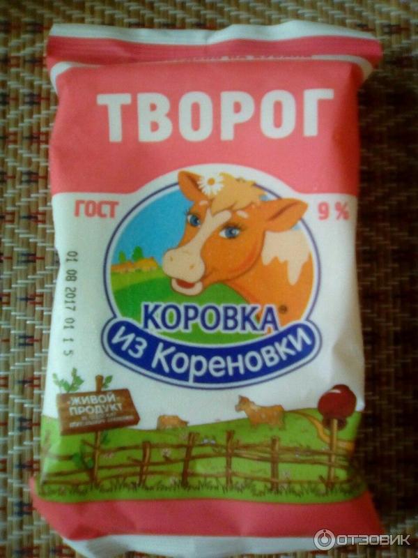 Творог Коровка из Кореновки фото