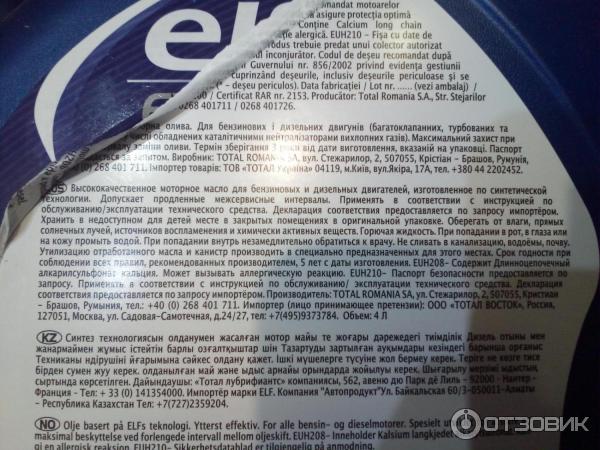 информация для покупателя