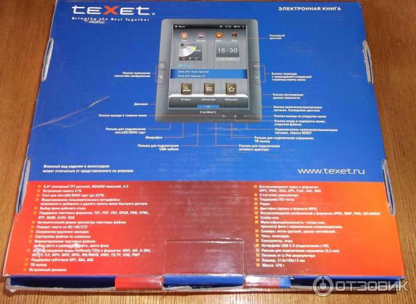 TeXet TB-840HD электронная книга