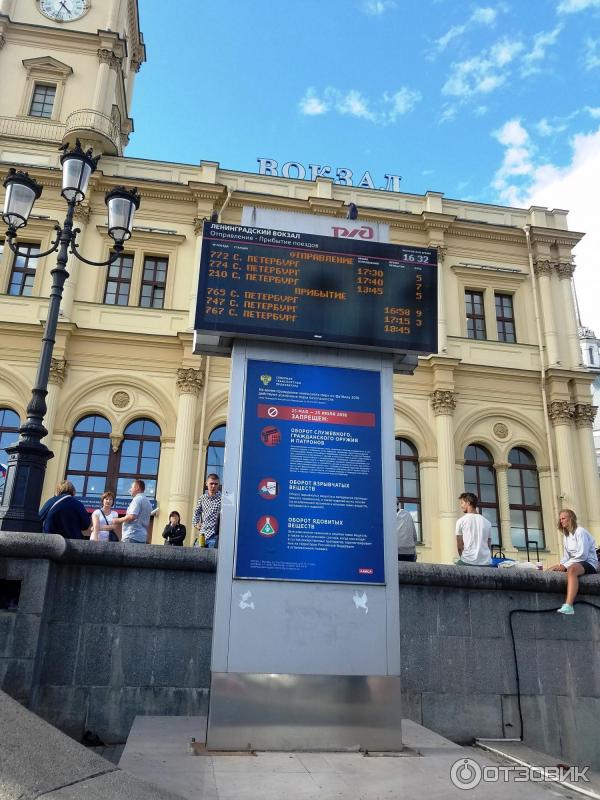 Железнодорожный Ленинградский вокзал (Россия, Москва) фото