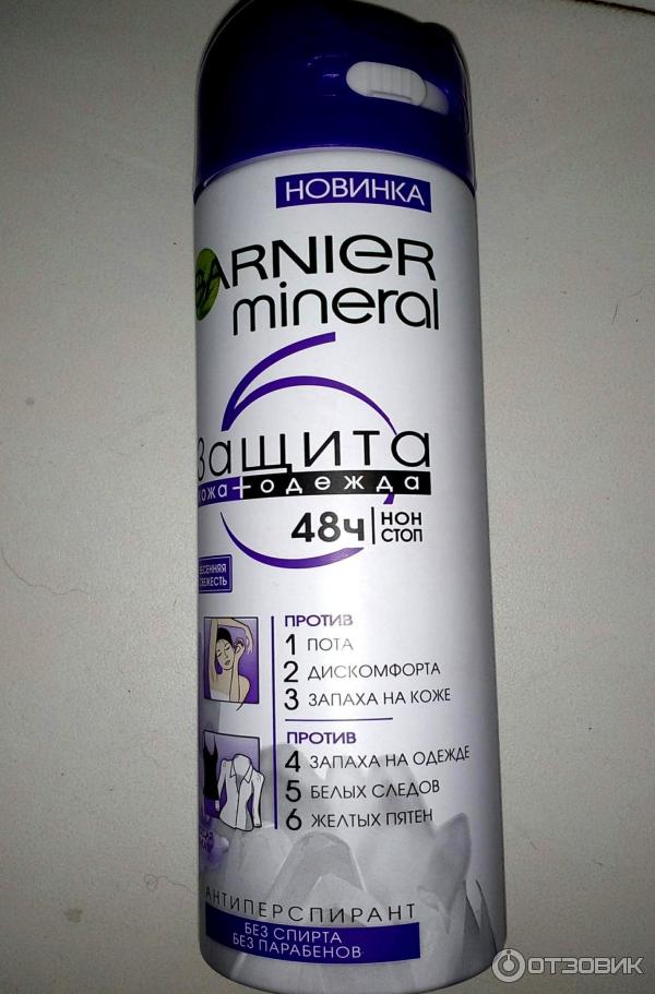 Дезодорант-антиперспирант Garnier Mineral 6 в 1 Защита кожа+одежда фото