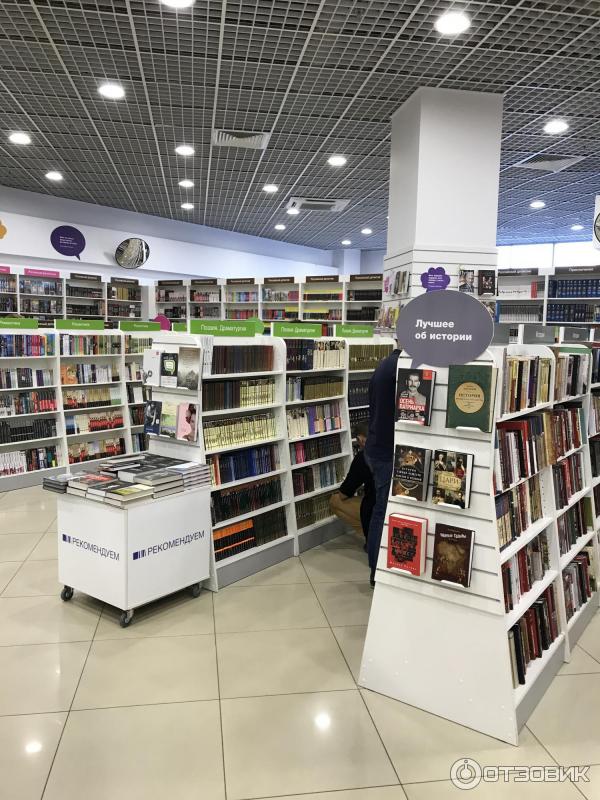 Сеть книжных магазинов Читай-город (Россия, Москва) фото