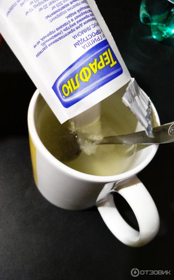 Терафлю Озон 41