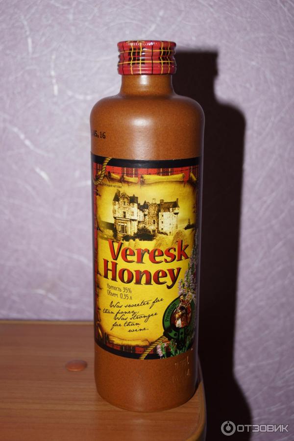 Купить Продукцию Завода Вереск В Москве