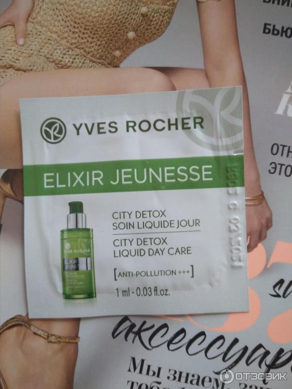 Сыворотка Yves Rocher Elixir jeunesse фото