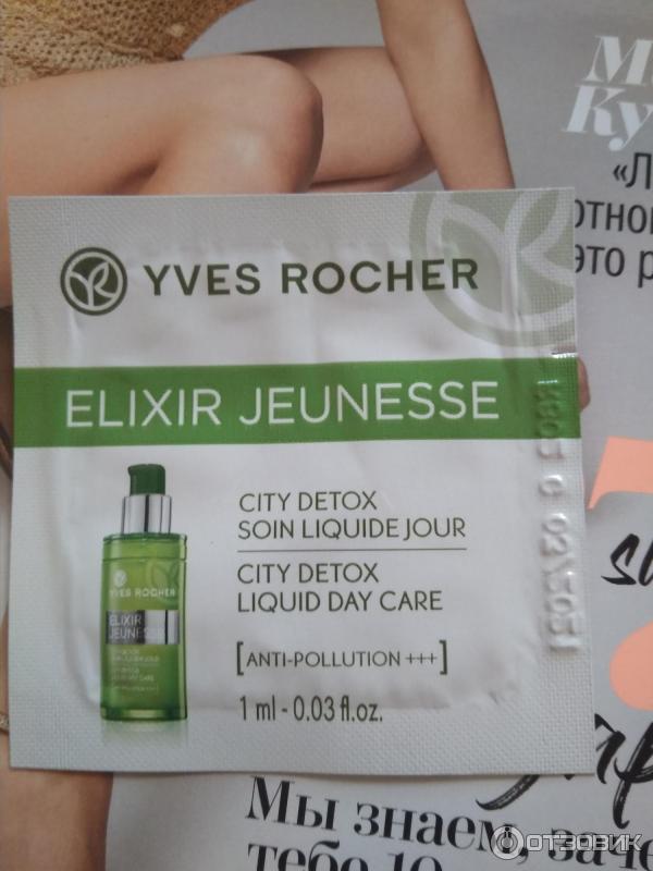 Сыворотка Yves Rocher Elixir jeunesse фото