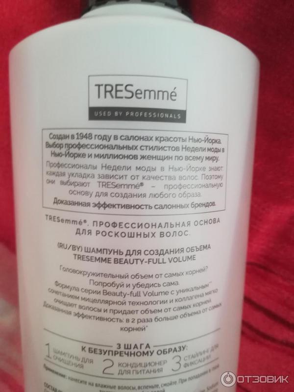 Шампунь для создания объема TRESemme фото